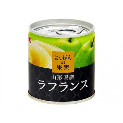 国分　にっぽんの果実　山形県産ラ・フランスEO M2号(195g)缶×12缶