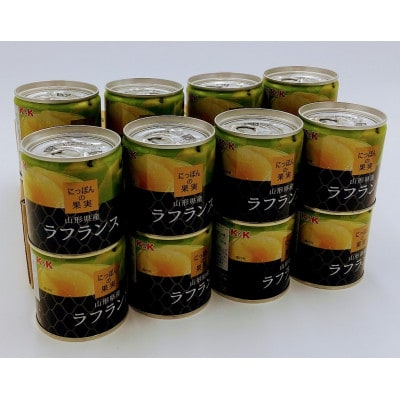 国分　にっぽんの果実　山形県産ラ・フランスEO M2号(195g)缶×12缶