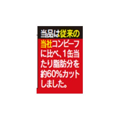 K&K コンビーフ 高たんぱく質ビーフ 80g×15缶(計1200g)