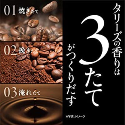 【毎月定期便】タリーズ缶コーヒー390ml24本 全6回 合計144本