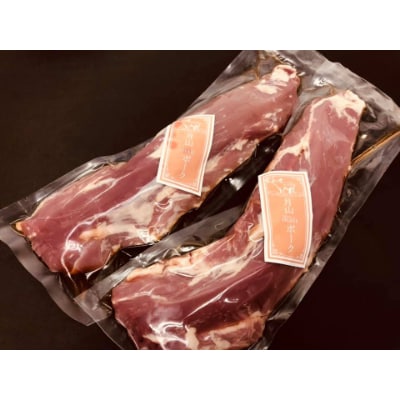 月山maltポーク　豚ヒレ　ブロック2本セット(900g)