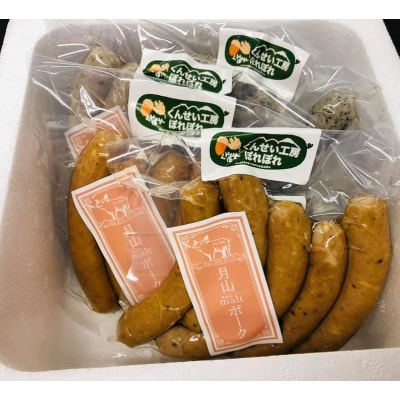【保存料不使用】月山maltポーク 手作りソーセージ 4種セット(760g)