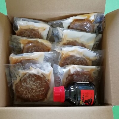 なんと贅沢!!山形牛100%使用「山形牛ハンバーグ&特製醤油付き」