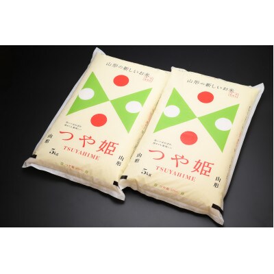 山形県ブランド米「つや姫」5kg×2袋 計10kg(精米)