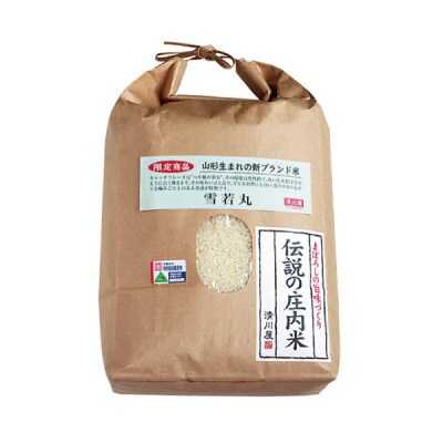 伝説の庄内米　雪若丸 5kg〈令和5年産　山形県庄内産〉【清川屋】
