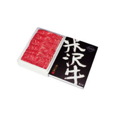米沢牛 すき焼き用ロース肉【清川屋】