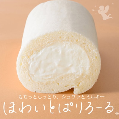 許してちょんまげ&ほわいとぱりろーるセット【清川屋】