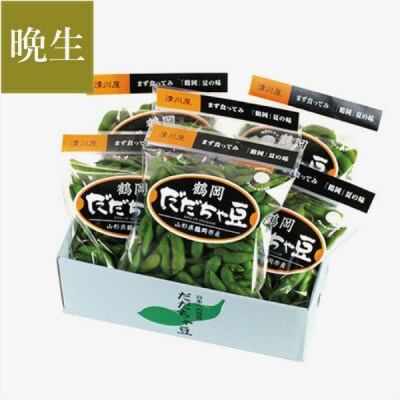 【令和7年産 受付開始】尾浦 だだちゃ豆 300g×5袋【清川屋】