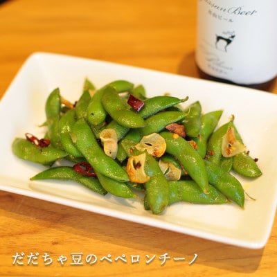 【令和7年産 受付開始】尾浦 だだちゃ豆 300g×5袋【清川屋】