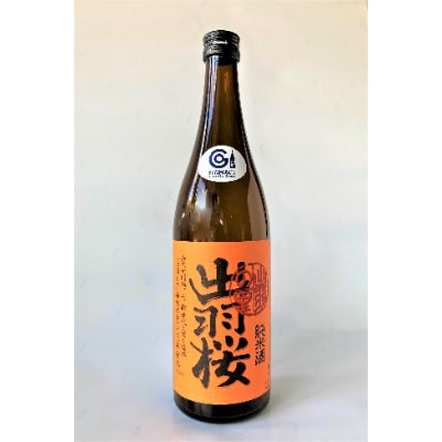 やまがたのお酒を楽しむ「出羽桜 純米酒」と「朝日町ワイン 日本ワイン」