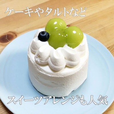 【令和4年産先行受付】※数量・期間限定※<山形県産シャインマスカット> 約1kg~1.2kg