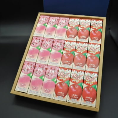 飲む山形 ごちそうジュース　2種セット　18本入り