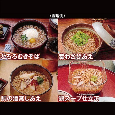 【山形県酒田市の郷土料理】むきそば・たれ(大)4缶セット そばの実100% 保存食・非常食にもどうぞ