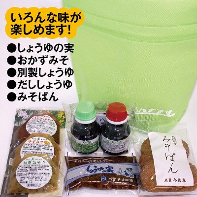 山形県の人気ブランド米「つや姫5kg」と老舗の味ハナブサおみやげセットを一緒に!