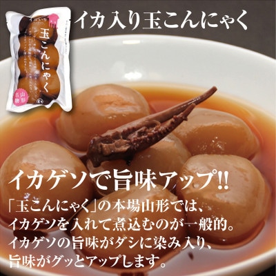 【山形県産品名物セット】令和5年産庄内米「はえぬき10kg」と山形ならではの「田舎の味4種類」