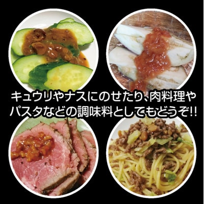 しょうゆの実　10袋　庄内に伝わる昔ながらの味　発酵食品