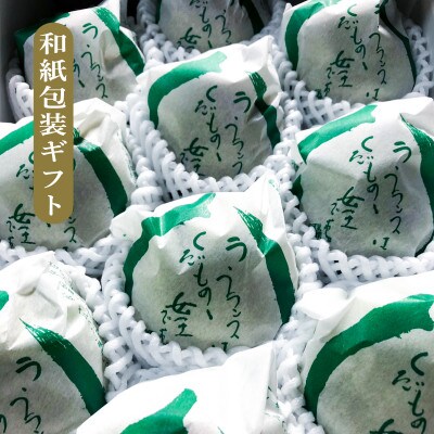 【令和5年度発送】食べ頃 特選 ラ・フランス 3kg ギフト箱入り(和紙包装)