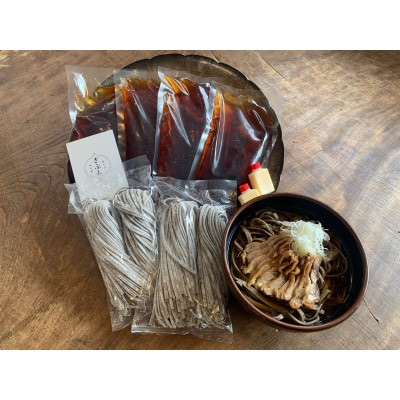 地元山形の人気店!『肉そば・鳥中華 ざぶん』の 肉そばセット(4人前)