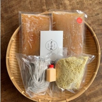 山形の人気店!「肉そば・鳥中華 ざぶん」肉そばと鳥中華お試しセット(各1人前、計2食入り)