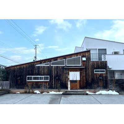 山形の人気店!「肉そば・鳥中華 ざぶん」肉そばと鳥中華お試しセット(各1人前、計2食入り)