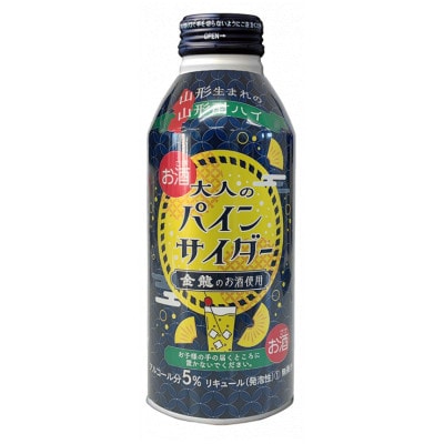 大人のパインサイダー　ボトル缶　380ml×24本(1箱)