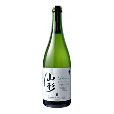 スパークリング 辛口 3本セット