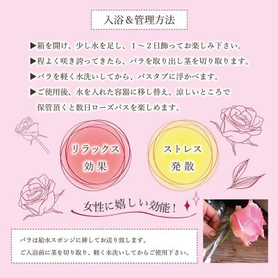 ローズバス～LoveRo16(ラブロ)　バラ16輪BOX~ 【みちのくギフト】