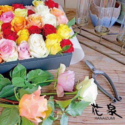 ローズバス～LoveRo30(ラブロ)　バラ30輪BOX～【みちのくギフト】
