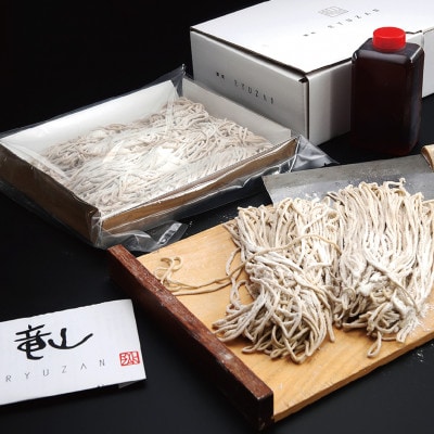 【手打そば竜山の自慢の逸品】山形県産「出羽かおり」を使用した香り高い打ち立て生麺　5人前