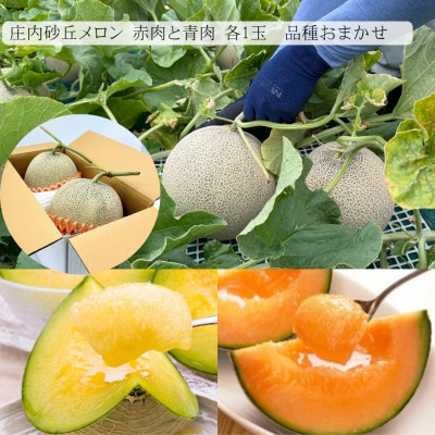 【発送月固定定期便】【令和8年発送】みちのく　夏秋“実り”ギフト定期便全3回