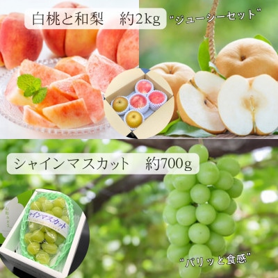 【発送月固定定期便】みちのく「秋色」定期便全4回