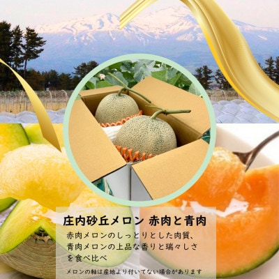 【発送月固定定期便】みちのく山形　☆スリースター定期便☆全3回