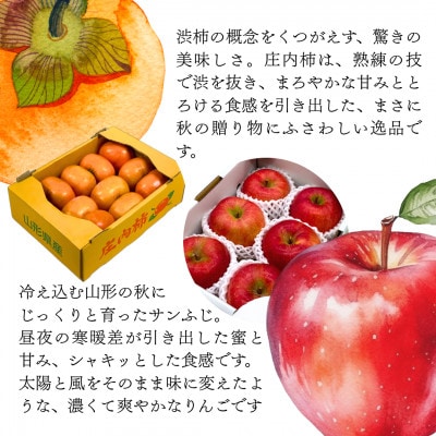 【発送月固定定期便】秋　旬のフルーツ定期便　食べきりサイズのフルーツライン全4回