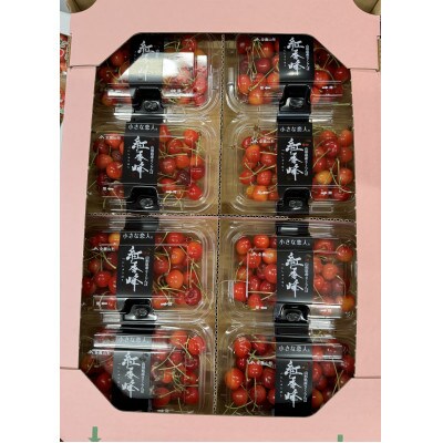 【2026年発送先行受付】紅秀峰200g×8 Lサイズ以上 バラ秀品