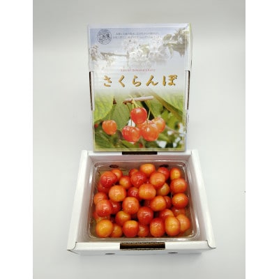 紅秀峰Lサイズ秀品500gバラ詰め