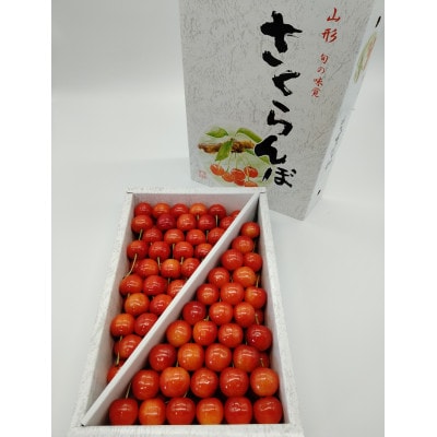 紅秀峰Lサイズ秀品1kg並び詰め
