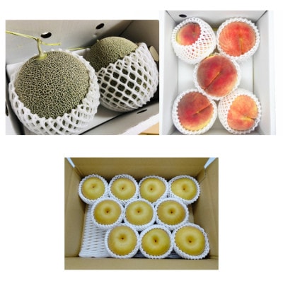 【発送月固定定期便】メロン・白桃・和梨定期便 全3回