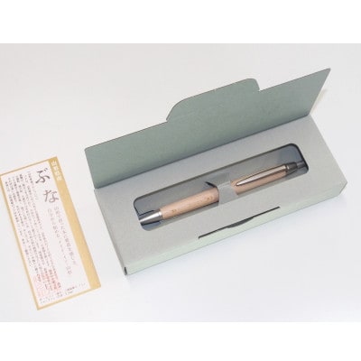 山形県産 山形ブナ シャープペン