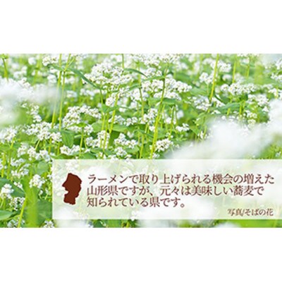 年越し生そば 12食 (6食×2箱)
