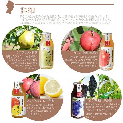 100%フルーツジュース10本入り