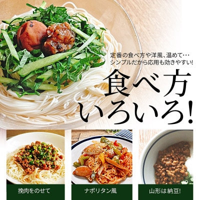 山形 蔵王 そうめん 40人前(1kg×4袋) 業務用 乾麺