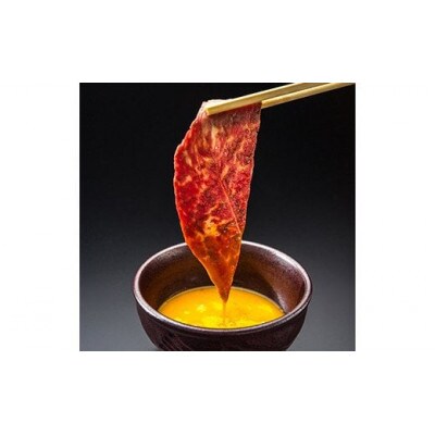 ◎山形牛堪能セット◎王様の焼きすき&王様の大判切り落としカルビ【極みだれ付き!】