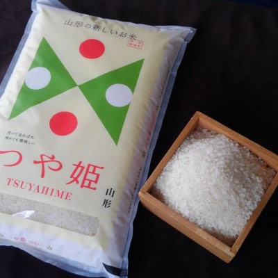 ☆令和5年産☆ 庄内産つや姫10kg(5kg×2袋)