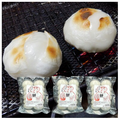 杵つき丸餅 1.5kg[500g×3袋(1袋には丸餅が11～12個入っています)]