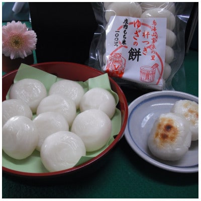 杵つき丸餅 2袋