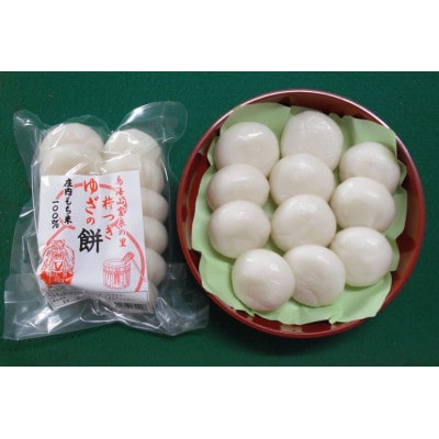 杵つき丸餅　5袋