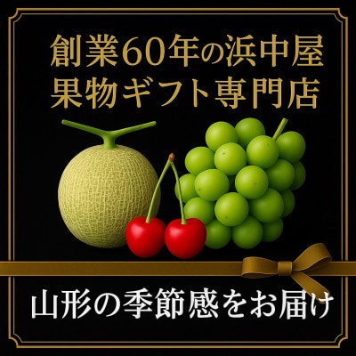 南水梨　6～8玉　約2.5kg【令和7年先行予約】