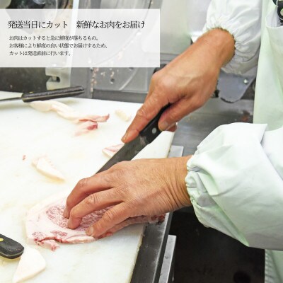山形 米沢牛おせち 100g×3種類