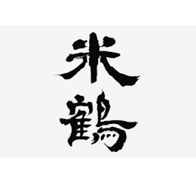 米鶴　生もと純米酒　1,800ml