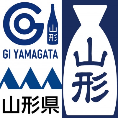 美酒県山形　バラエティ　米鶴　東光　東の麓　樽平　720ml　4本